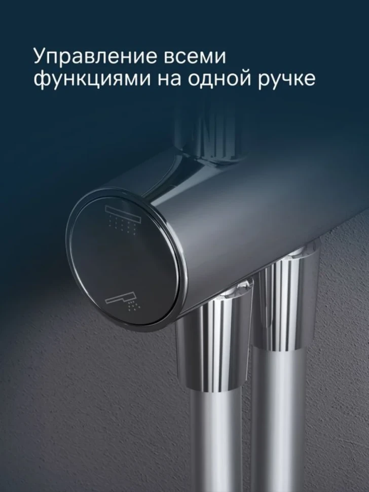 Душевая стойка AM.PM Gem F0790000