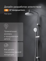 Душевая стойка AM.PM Gem F0790000 Душевая стойка AM.PM Gem F0790000