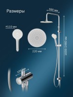 Душевая стойка AM.PM Gem F0790000 Душевая стойка AM.PM Gem F0790000