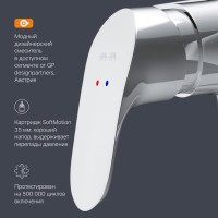 Смеситель для душа AM.PM Like F8020016