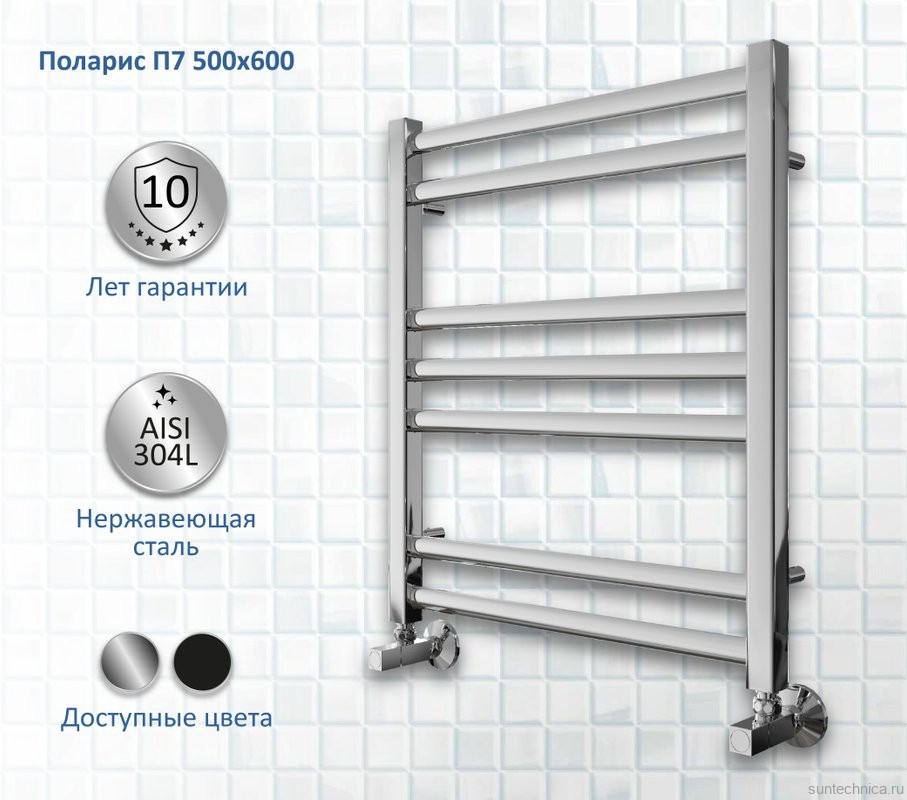 Полотенцесушитель водяной AQUATEK Поларис П7 50x60 хром