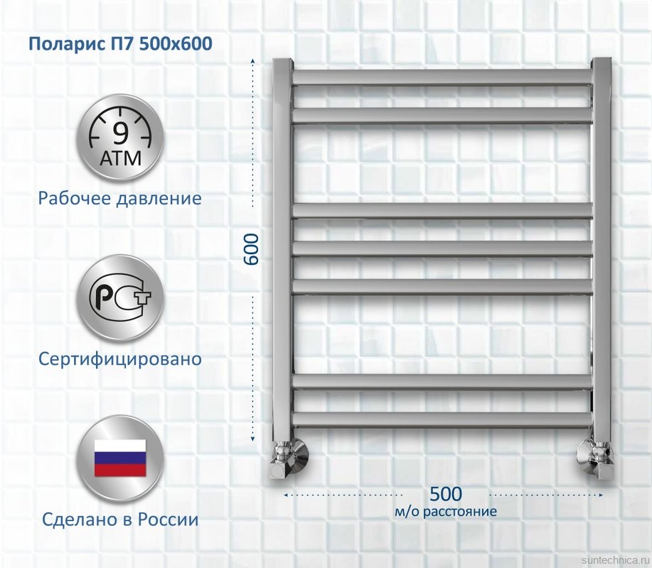 Полотенцесушитель водяной AQUATEK Поларис П7 50x60 хром