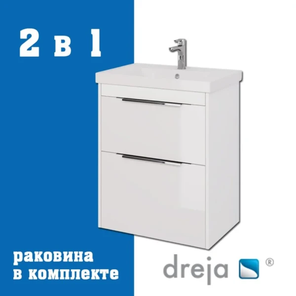 Тумба с раковиной Dreja Prime 70 подвесная, белый глянец