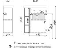 Тумба с раковиной Aqwella Alba 60 R, подвесная, светлый камень