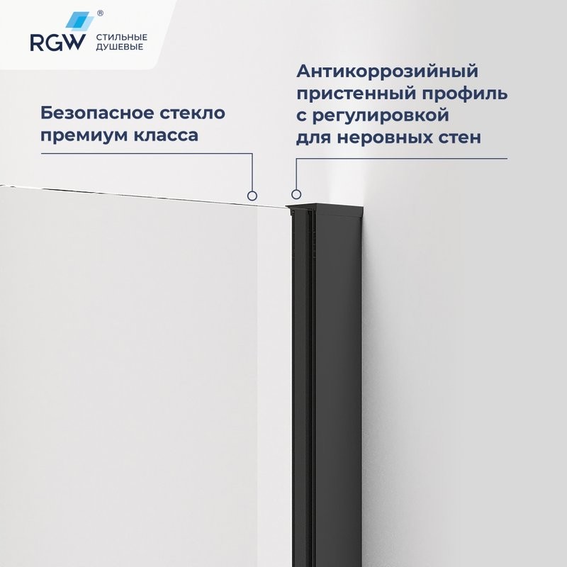 Душевой уголок RGW Passage PA-83-B 100х100 см, профиль матовый черный, стекло прозрачное