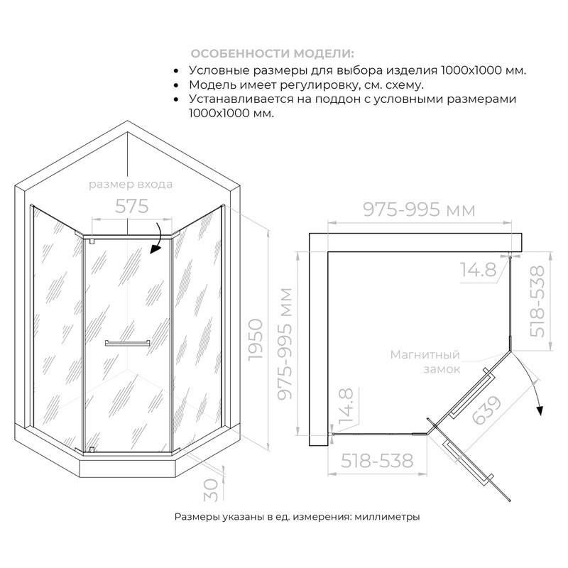 Душевой уголок RGW Passage PA-83-B 100х100 см, профиль матовый черный, стекло прозрачное