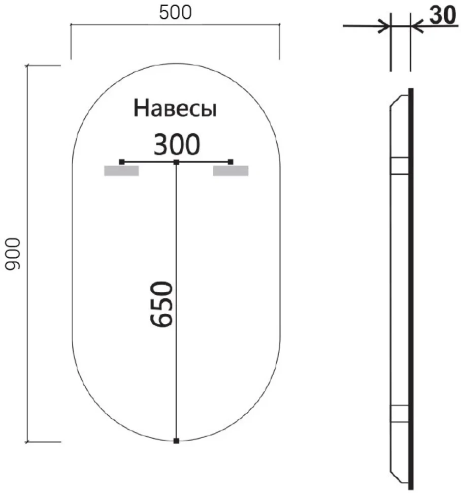 Зеркало Vincea VLM-3AU900B 50х90 с подсветкой