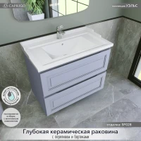 Тумба с раковиной Caprigo Wales 80 стилл