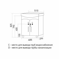 Тумба д/ванной "ФОРМАТ-50" под рак.Уют-50 (ROSA) (ПВХ) Тумба д/ванной "ФОРМАТ-50" под рак.Уют-50 (ROSA) (ПВХ)