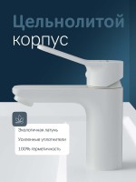 Смеситель для раковины AM.PM X-Joy F85A02133 белый