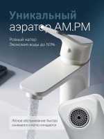 Смеситель для раковины AM.PM X-Joy F85A02133 белый