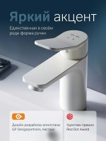 Смеситель для раковины AM.PM X-Joy F85A02133 белый