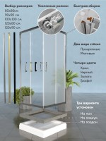 Душевой уголок Triton Фикс 90х90 см, без поддона, профиль черный