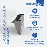 Сиденье для душа Wasserkraft SS401 белое