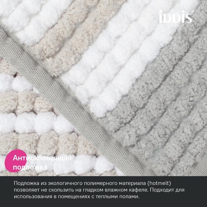 Коврик IDDIS Base BC06P58i12 50х80, серый