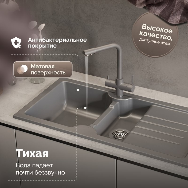 Мойка кухонная Domaci Сиена 54100-112 антрацит