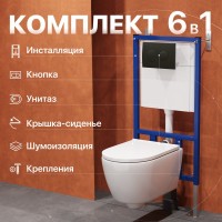 Комплект Унитаз подвесной DIWO Коломна 0700 с микролифтом + Инсталляция + Кнопка 7313 черная матовая