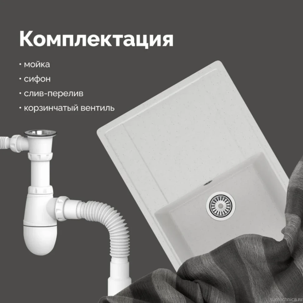 Мойка кухонная Domaci Палермо PR-735-001 белая