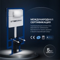 Комплект Унитаз подвесной DIWO Сочи 7508N003-0079 безободковый + Крышка Yakut 0344 быстросъемное, с микролифтом + Инсталляция STWORKI + Кнопка Хельсинки 500470 белая