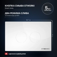 Комплект Унитаз подвесной DIWO Сочи 7508N003-0079 безободковый + Крышка Yakut 0344 быстросъемное, с микролифтом + Инсталляция STWORKI + Кнопка Хельсинки 500470 белая