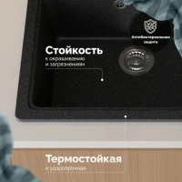Мойка кухонная Domaci Болонья М-09-002 черная