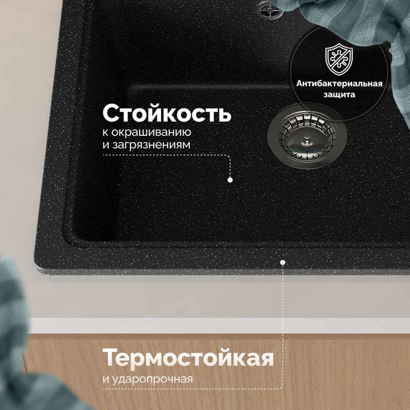 Мойка кухонная Domaci Болонья М-09-002 черная