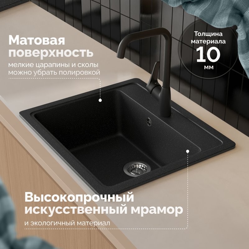 Мойка кухонная Domaci Болонья М-09-002 черная