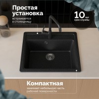 Мойка кухонная Domaci Болонья М-09-002 черная Мойка кухонная Domaci Болонья М-09-002 черная