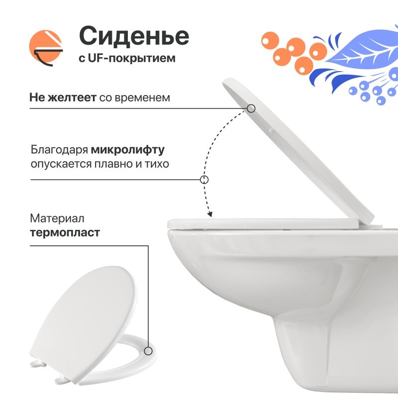 Комплект Унитаз подвесной DIWO Анапа безободковый + Крышка 803-003-709 термопласт, с микролифтом + Крепления Geberit Duofix 111.815.00.1 к стене + Звукоизоляция + Инсталляция UP 320 111.300.00.5 + Кнопка Sigma 01 115.770.21.5 хром