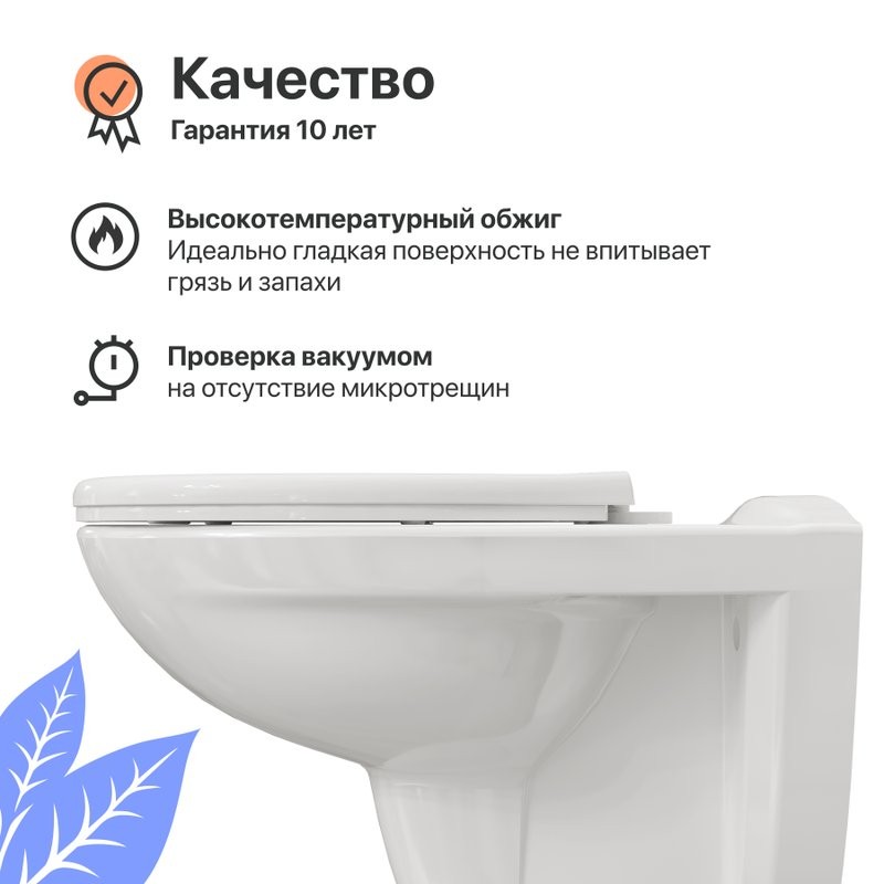 Комплект Унитаз подвесной DIWO Анапа безободковый + Крышка 803-003-709 термопласт, с микролифтом + Крепления Geberit Duofix 111.815.00.1 к стене + Звукоизоляция + Инсталляция UP 320 111.300.00.5 + Кнопка Sigma 01 115.770.21.5 хром