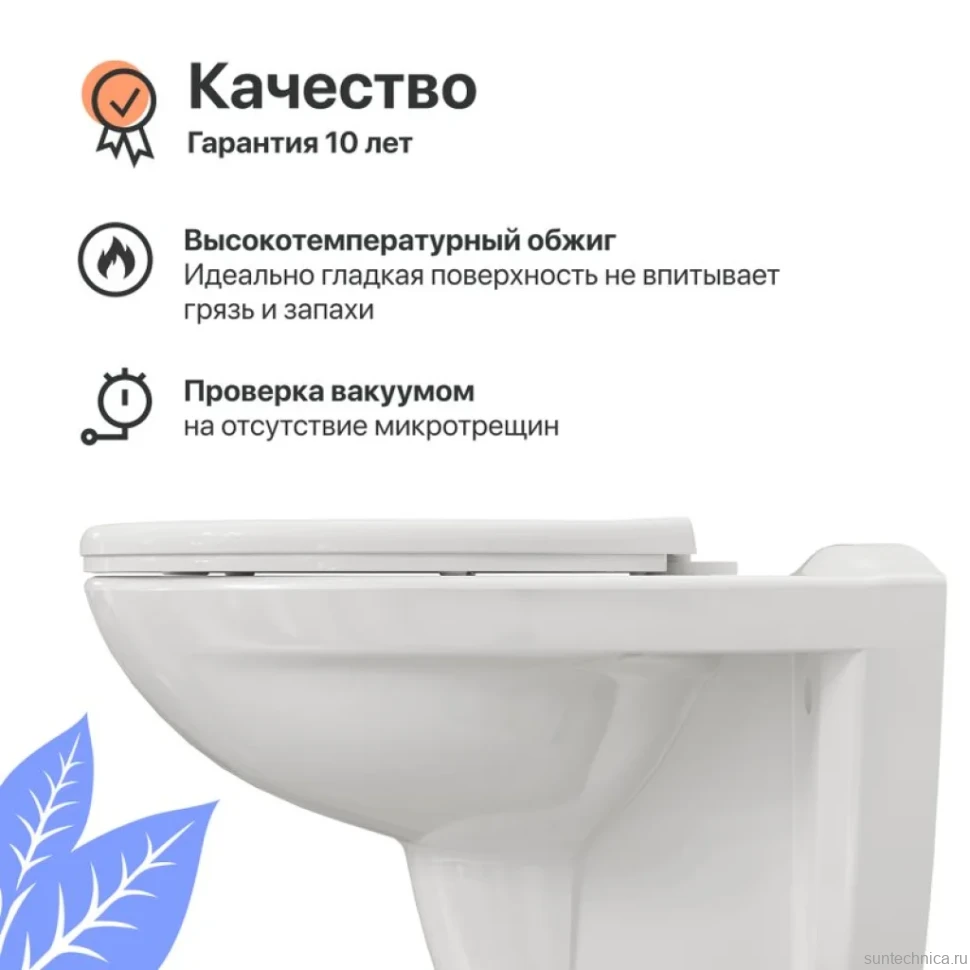 Комплект Унитаз подвесной DIWO Анапа безободковый + Крышка 803-003-709 термопласт, с микролифтом + Крепления Geberit Duofix 111.815.00.1 к стене + Звукоизоляция + Инсталляция UP 320 111.300.00.5 + Кнопка Sigma 01 115.770.21.5 хром