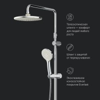 Душевая стойка AM.PM Sunny F0785C800