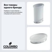 Набор Стакан Colombo Design Land B2841.000 + Мыльница B2842.000 Набор Стакан Colombo Design Land B2841.000 + Мыльница B2842.000