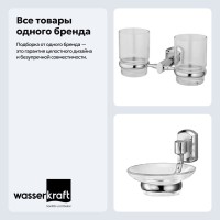 Набор Стакан Wasserkraft Oder K-3028D + Мыльница K-3029