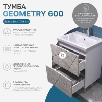 Тумба с раковиной Vigo Geometry 60 напольная, бетон, раковина Como 60