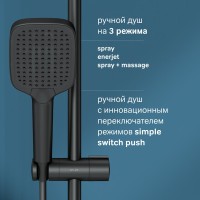 Душевая стойка AM.PM Func F078F222 черный матовый, с термостатом