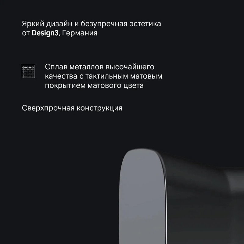 Крючок AM.PM Func A8F36122 матовый черный, на шурупах