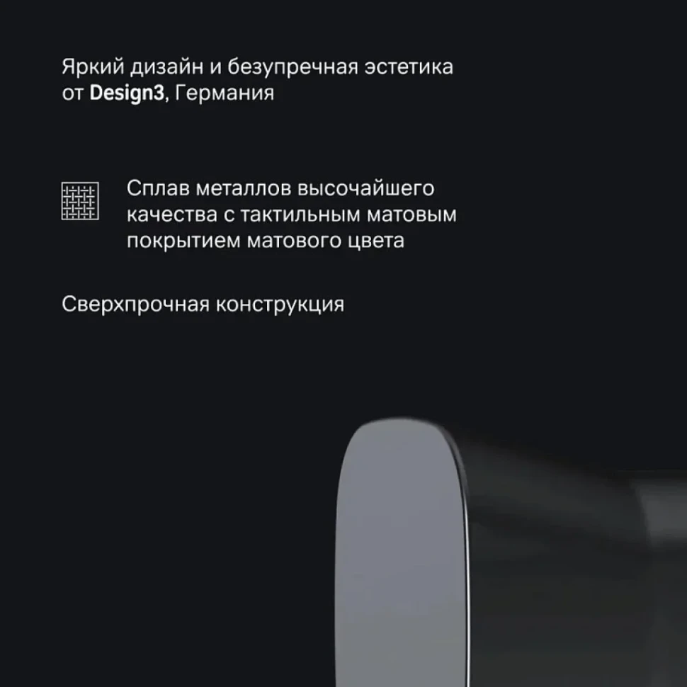 Крючок AM.PM Func A8F36122 матовый черный, на шурупах