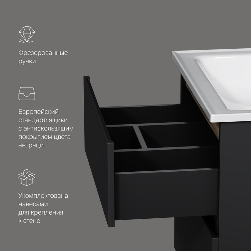 Тумба с раковиной AM.PM X-Joy 65, подвесная, черная матовая