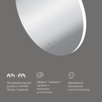 Зеркало круглое AM.PM X-Joy 80 с подсветкой светодиодной