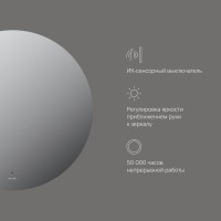 Зеркало круглое AM.PM X-Joy 80 с подсветкой светодиодной