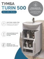 Тумба с раковиной Vigo 50 напольная, белая