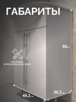 Тумба с раковиной Vigo 50 напольная, белая
