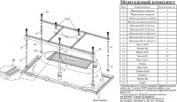 Акриловая ванна Marka One Dipsa 170x75 см, пристенная, белая, с каркасом