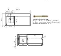 Раковина над стиральной машиной Belux Ока О-105 R глянцевая белая, прямоугольная, со столешницей слева, с комплектом кронштейнов