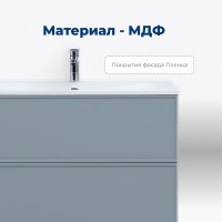 Тумба с раковиной Aquanet Арт 100 подвесная, мисти грин