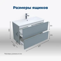 Тумба с раковиной Aquanet Арт 100 подвесная, мисти грин
