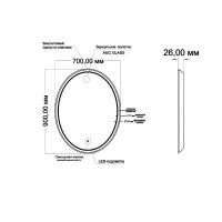 Зеркало Mixline Дора 70 с подсветкой
