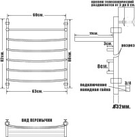 Полотенцесушитель водяной Ника Arc ЛД ВП 80/60 с полкой, бронза