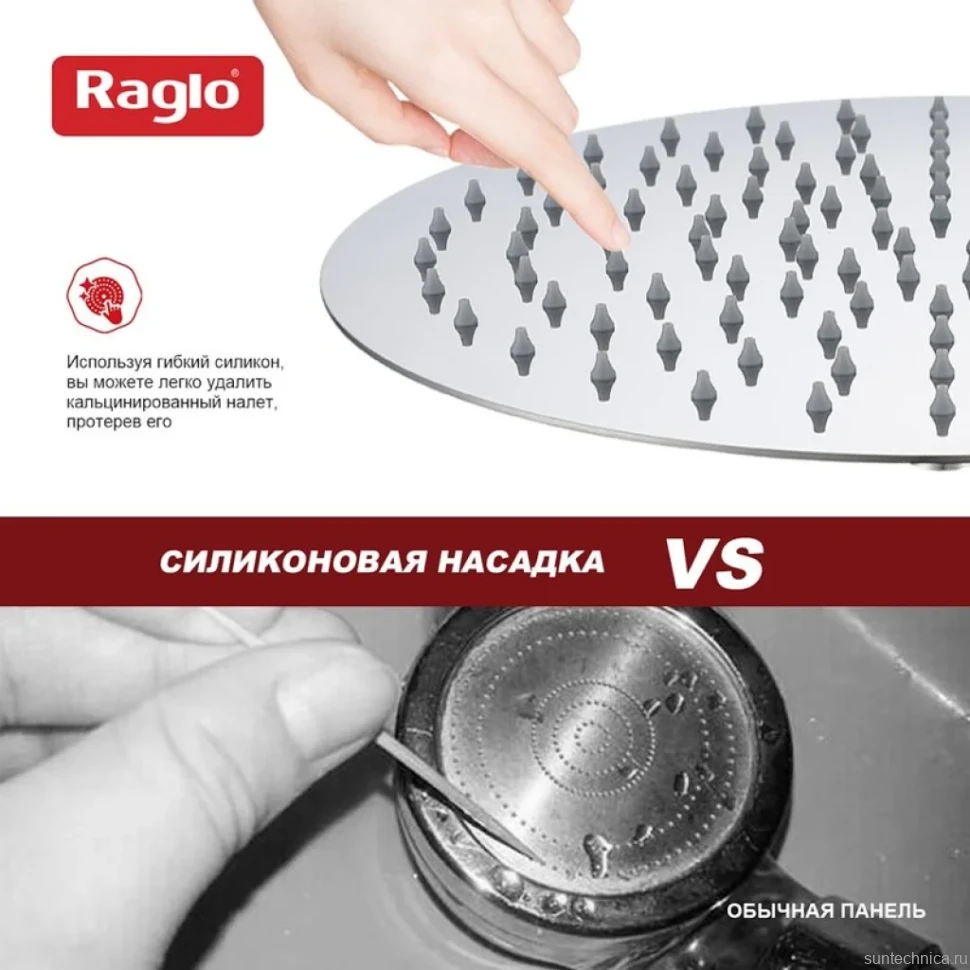 Верхний (тропический) душ Raglo R451.56, хром